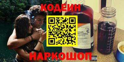 мескалин Гусев