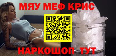 мескалин Гусев