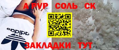 ALPHA PVP Гусь-Хрустальный