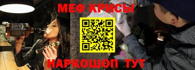 ALPHA PVP Гусь-Хрустальный