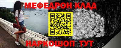 ALPHA PVP Гусь-Хрустальный