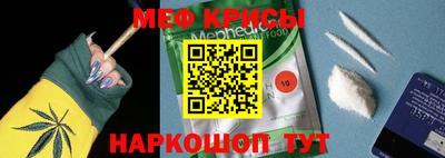 прущая мука Гусиноозёрск