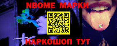 мескалин Гусев