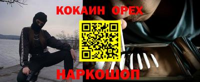 мескалин Гусев