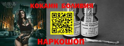 прущая мука Гусиноозёрск
