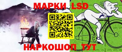 мескалин Гусев