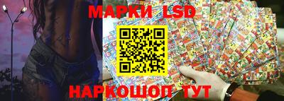 мескалин Гусев