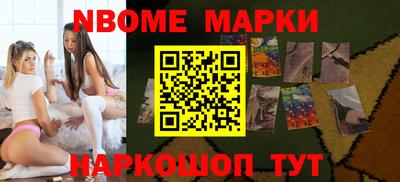 мескалин Гусев