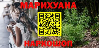 мескалин Гусев