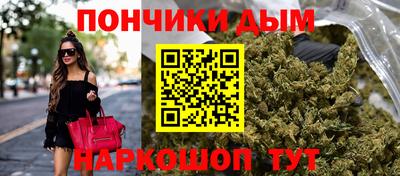 прущая мука Гусиноозёрск