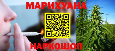 прущая мука Гусиноозёрск