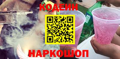 ALPHA PVP Гусь-Хрустальный