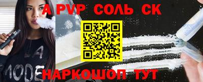 прущая мука Гусиноозёрск