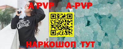 прущая мука Гусиноозёрск