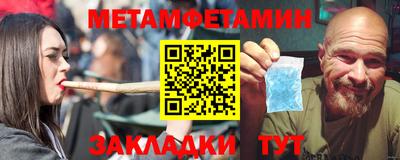 ALPHA PVP Гусь-Хрустальный
