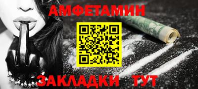 ALPHA PVP Гусь-Хрустальный