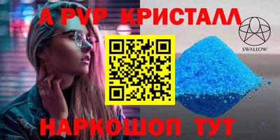 мескалин Гусев