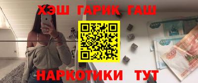 прущая мука Гусиноозёрск