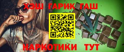 ALPHA PVP Гусь-Хрустальный
