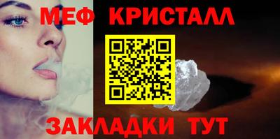 мескалин Гусев