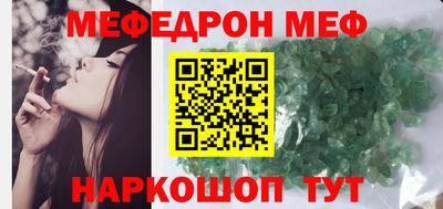 ALPHA PVP Гусь-Хрустальный