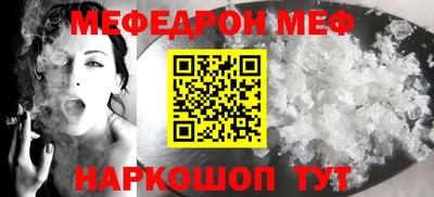 ALPHA PVP Гусь-Хрустальный