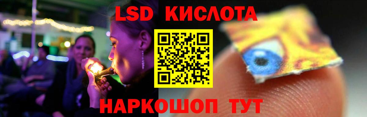 Лсд 25 экстази ecstasy Казань