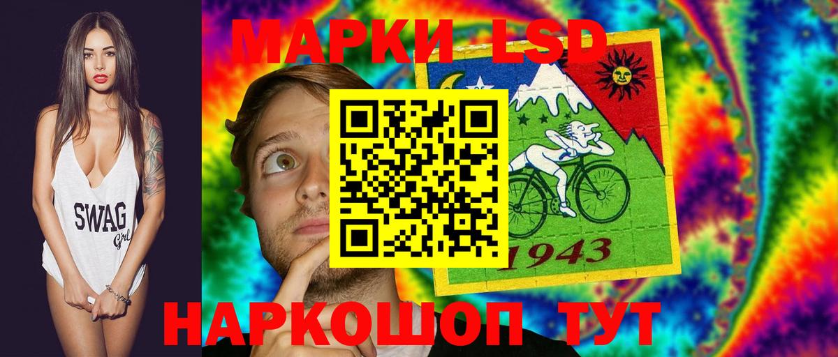 Лсд 25 экстази ecstasy  Вход с VPN  Казань  Лсд 25 экстази кислота 