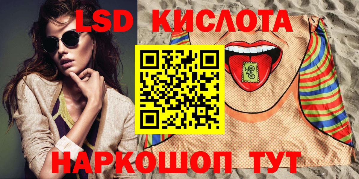 Марки 25I-NBOMe 1500мкг  Вход с VPN  Казань  цена наркотик  Марки 25I-NBOMe 1500мкг  Марки N-bome 