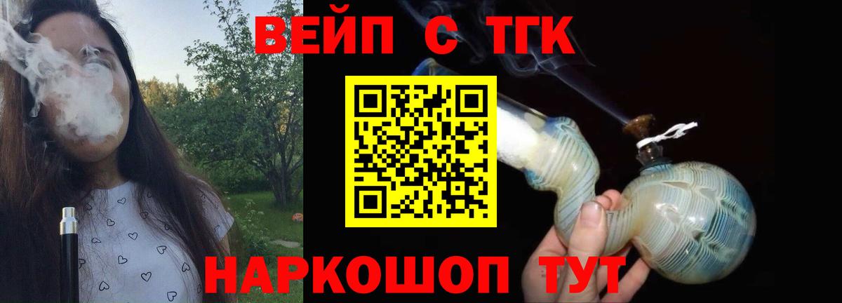 Казань  ТГК гашишное масло  Вход с VPN 