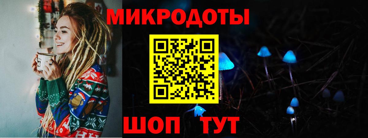 Галлюциногенные грибы мицелий  Псилоцибиновые грибы мицелий  Вход с VPN  Казань 