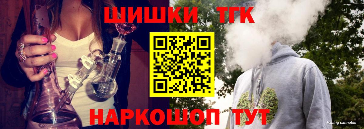 Бошки Шишки семена  Марихуана планчик  Бошки марихуана SATIVA & INDICA  Казань  Вход с VPN  МАРИХУАНА ГИДРОПОН 